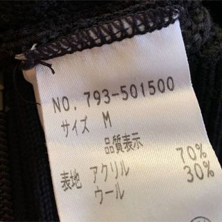 希少20471120 hyoma ワッペン&ロゴ ニットベストの通販 by JENNY