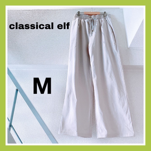 Classical Elf. - 【美品】classical elf 綿 カジュアルパンツ ワイド