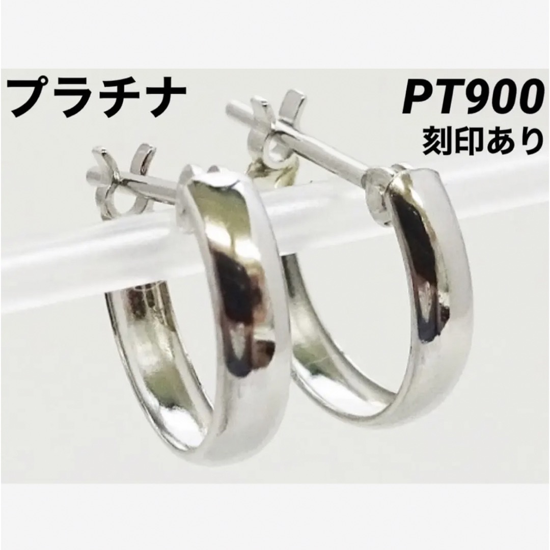 新品 日本製 PT900 プラチナ × K18  フープ 18金ピアス ペア