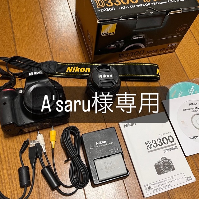 Nikon(ニコン)のA'saru様専用 スマホ/家電/カメラのカメラ(デジタル一眼)の商品写真