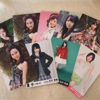 エスケーイーフォーティーエイト(SKE48)のSKE48 生写真 9枚セット(アイドルグッズ)