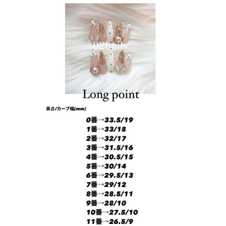 ネイルチップ ギャルネイル ロングネイル ピンクネイル アクセサリーネイル コスメ/美容のネイル(つけ爪/ネイルチップ)の商品写真