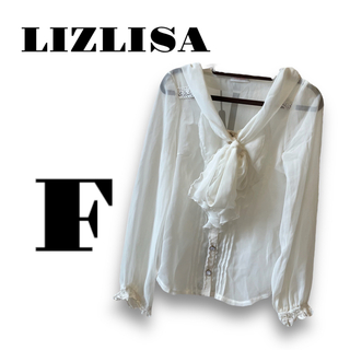 リズリサ(LIZ LISA)のLIZLISA 白ブラウス(シャツ/ブラウス(長袖/七分))