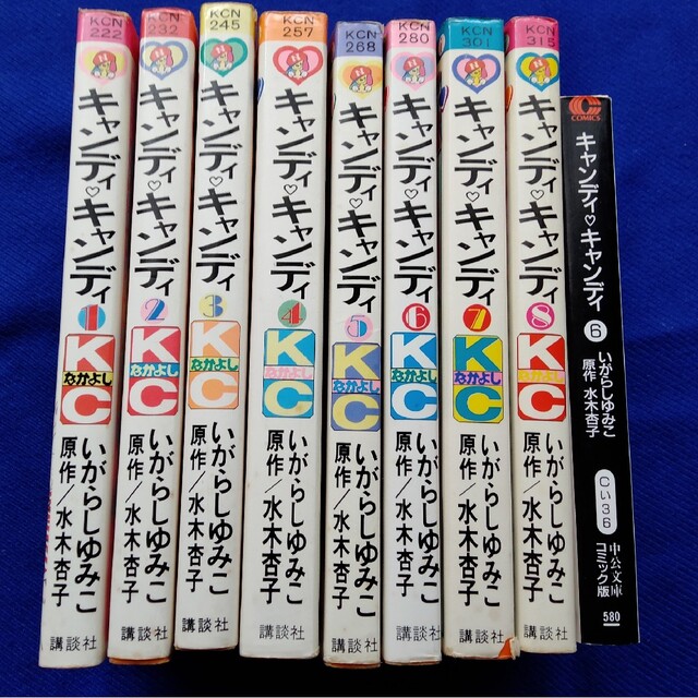 キャンディキャンディ いがらしゆみこ 全巻 初版有り 特売 5520円引き ...