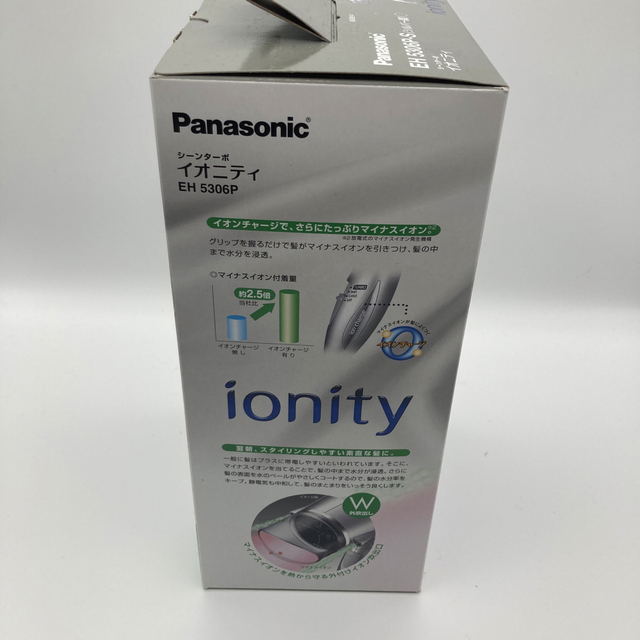 Panasonic(パナソニック)の新品未使用 Panasonic EH5306P ドライヤー シルバー スマホ/家電/カメラの美容/健康(ドライヤー)の商品写真