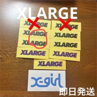 エクストララージ(XLARGE)のeric様専用(キーホルダー)