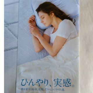 シャルレ 敷パッドの通販 48点 | シャルレのキッズ/ベビー/マタニティ