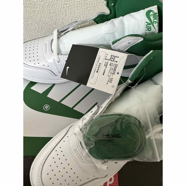 Nike Air Ship SP Pine Green 28.0