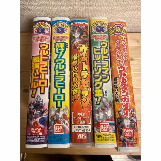 ウルトラマンVHSまとめ売り(アニメ)