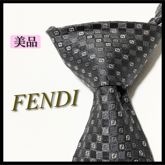 FENDI - 【美品】FENDI ネクタイ ズッカ×格子柄 FF柄 シルク