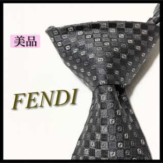 フェンディ(FENDI)の【美品】FENDI ネクタイ ズッカ×格子柄 FF柄 シルク イタリア製 肉厚(ネクタイ)