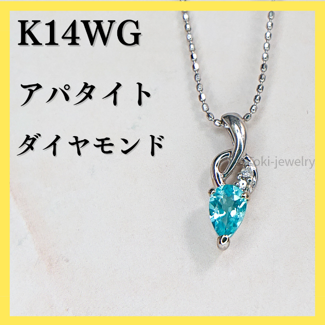 K14WG（14金ホワイトゴールド）アパタイト/ダイヤモンド ネックレス-