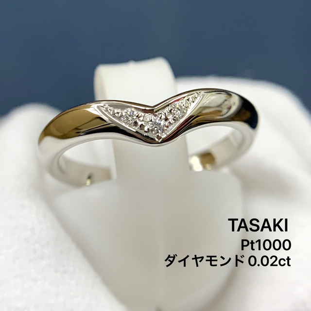 TASAKI(タサキ)のPt1000 タサキ　ダイヤモンド　0.02 リング　指輪 レディースのアクセサリー(リング(指輪))の商品写真