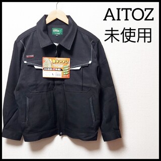 AITOZ - AITOZ　アイトス　未使用　メンズ　Lサイズ　作業着　ワークジャケット