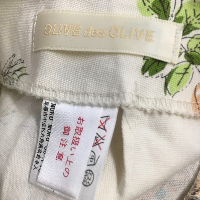 OLIVEdesOLIVE(オリーブデオリーブ)のオリーブデオリーブ スカート レディースのスカート(ひざ丈スカート)の商品写真