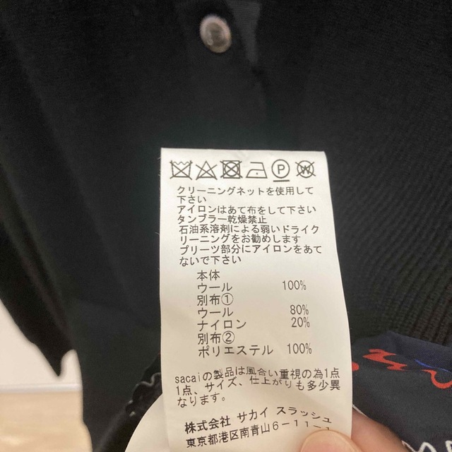 sacai - 新品未使用 sacai プリーツカーディガンの通販 by 二ナス's