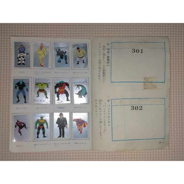 アマダ キン肉マン コレクション ブック 301~360 シール22/60枚 アマダ キン肉マン コレクション ブック 301~360 シール22/60枚