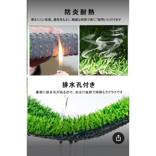 人工芝 ロール  2m×25m芝丈35mm 密度2倍 高耐久 固定ピン付1343 インテリア/住まい/日用品のインテリア/住まい/日用品 その他(その他)の商品写真