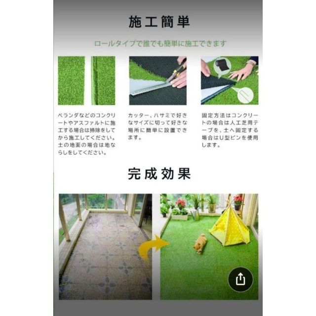 人工芝 ロール 2m×25m芝丈35mm 密度2倍 高耐久 固定ピン付1343 5