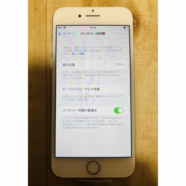 iPhone(アイフォーン)のiPhone7 32GBシルバー SoftBank（SIMロック解除済）ほぼ新品 スマホ/家電/カメラのスマートフォン/携帯電話(スマートフォン本体)の商品写真