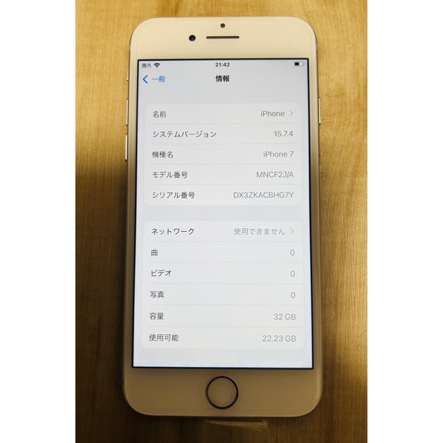 iPhone(アイフォーン)のiPhone7 32GBシルバー SoftBank（SIMロック解除済）ほぼ新品 スマホ/家電/カメラのスマートフォン/携帯電話(スマートフォン本体)の商品写真