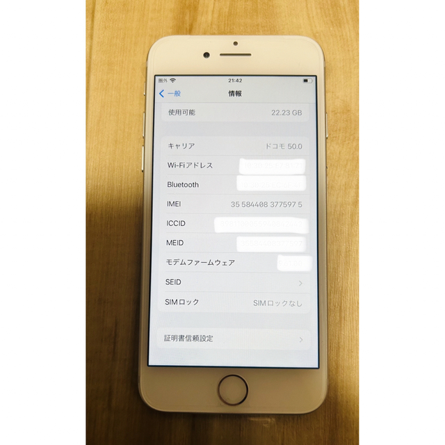 iPhone(アイフォーン)のiPhone7 32GBシルバー SoftBank（SIMロック解除済）ほぼ新品 スマホ/家電/カメラのスマートフォン/携帯電話(スマートフォン本体)の商品写真