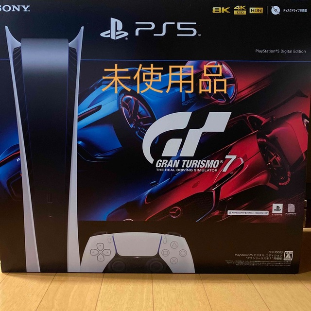 PlayStation5 グランツーリスモ7 同梱版 デジタルエディション - 家庭