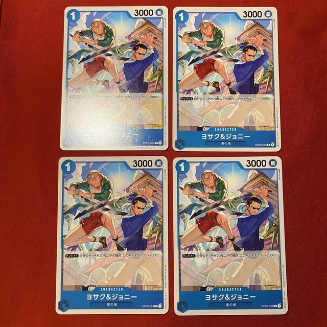 ONE PIECE - ワンピースカード ヨサク&ジョニー C OP03-053 4枚 ONE PIECE - ワンピースカード ヨサク&ジョニー C OP03-053 4枚