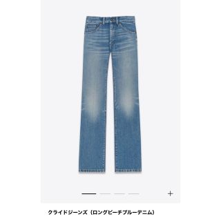 サンローラン 岩田剛典 デニム/ジーンズ(メンズ)の通販 26点 | Saint