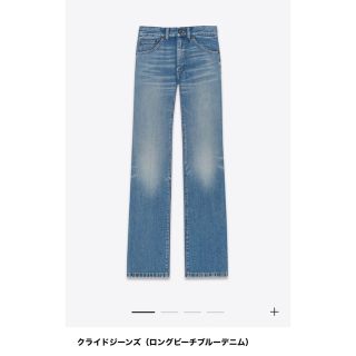 サンローラン(Saint Laurent)のSAINT LAURENT グライドジーンズ(ブーツカットシルエット)(デニム/ジーンズ)