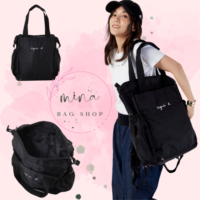 セール大得価】 agnes b. アニエスベー バックパック マザーズリュック