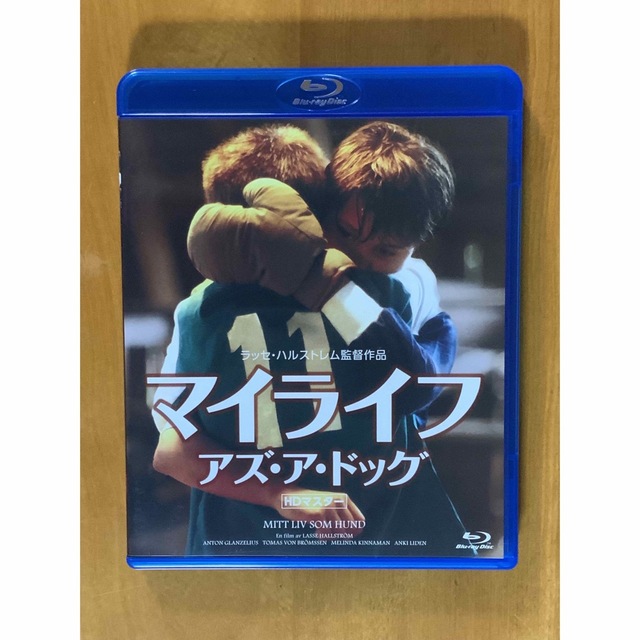 マイライフ・アズ・ア・ドッグ 【HDマスター】 [Blu-ray] セル品エンタメ/ホビー