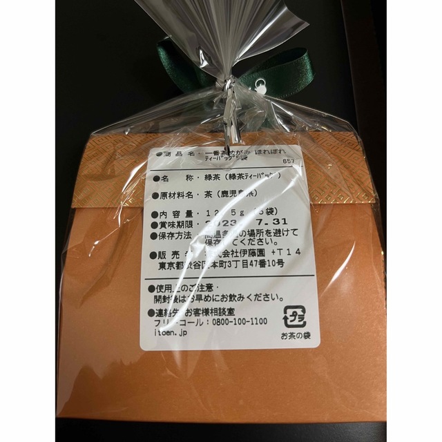 伊藤園(イトウエン)の伊藤園 一番茶めがみ ほれぼれティーバッグ5袋 食品/飲料/酒の飲料(茶)の商品写真