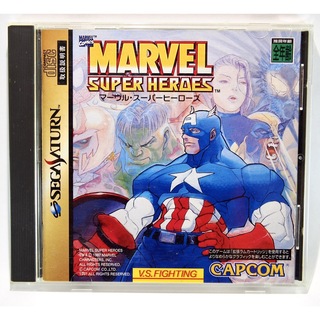 マーベル(MARVEL)のセガサターン ソフト MARVEL SUPER HEROES(家庭用ゲームソフト)