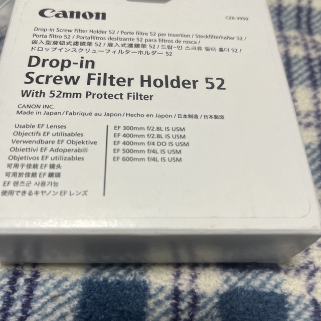 CANON 52mm SCREW スマホ/家電/カメラのカメラ(フィルター)の商品写真