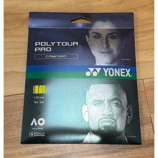 ヨネックス(YONEX)のポリツアープロ　1.25mm(その他)