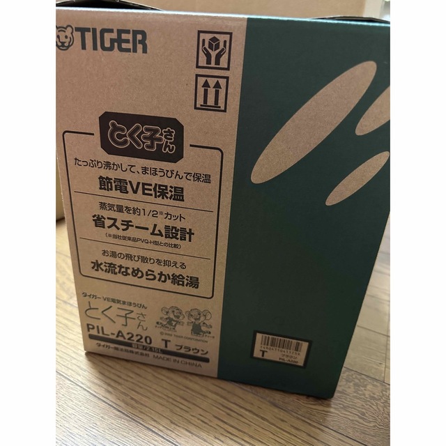 TIGER(タイガー)のタイガー魔法瓶 PIL-A220(T) 電気ポット電動ポットとく子さん スマホ/家電/カメラの生活家電(電気ポット)の商品写真