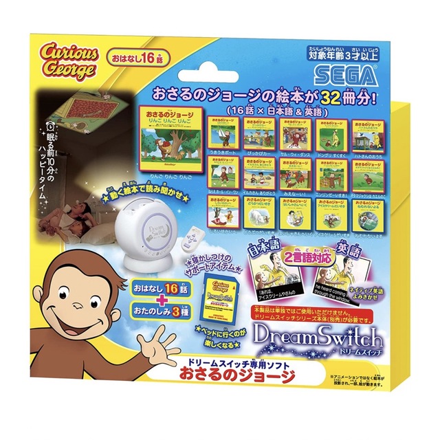 美品 Dream Switch(ドリーム スイッチ) キッズ/ベビー/マタニティのおもちゃ(知育玩具)の商品写真