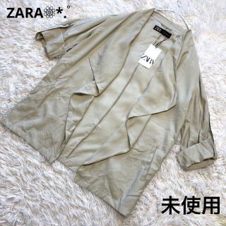 ザラ(ZARA)のタグ付き未使用 ZARA  ブルゾン 羽織り 定価6,990円(ブルゾン)