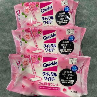 カオウ(花王)のクイックルワイパー　立体吸着ウエットシート　ローズ(日用品/生活雑貨)