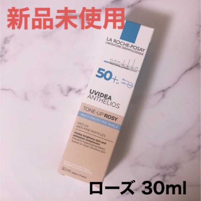 LA ROCHE-POSAY(ラロッシュポゼ)のラロッシュポゼ トーンアップ ローズ 化粧下地 日焼け止め乳液 ピンクベージュ コスメ/美容のベースメイク/化粧品(化粧下地)の商品写真