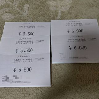 ベルメゾン　千趣会　株主優待　28500円分(ショッピング)