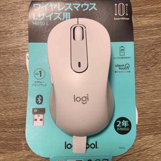 ロジクール(Logicool)のLogicool SIGNATURE ワイヤレスマウス L オフホワイト M65(PC周辺機器)