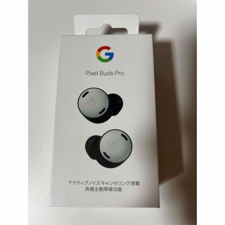 グーグルピクセル(Google Pixel)のpixel buds pro(ヘッドフォン/イヤフォン)