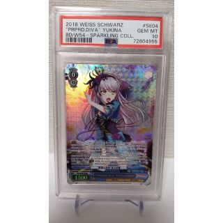 PSA10 ヴァイスシュヴァルツ 英語版 プロモ 歌姫の覚悟 湊友希那