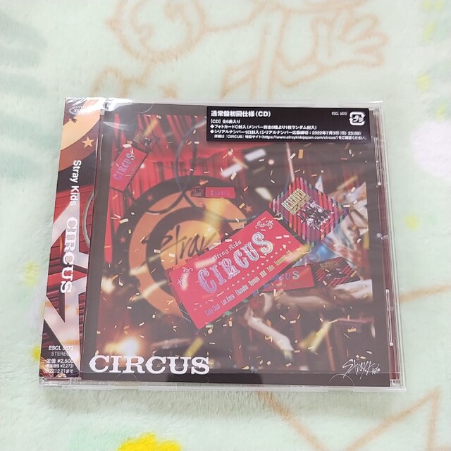 Stray Kids -358 エンタメ/ホビーのCD(K-POP/アジア)の商品写真