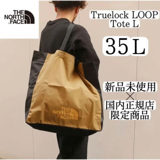 THE NORTH FACE(ブラウン/茶色系)のフリマアイテム一覧 THE NORTH FACE(ブラウン/茶色系)のフリマアイテム一覧