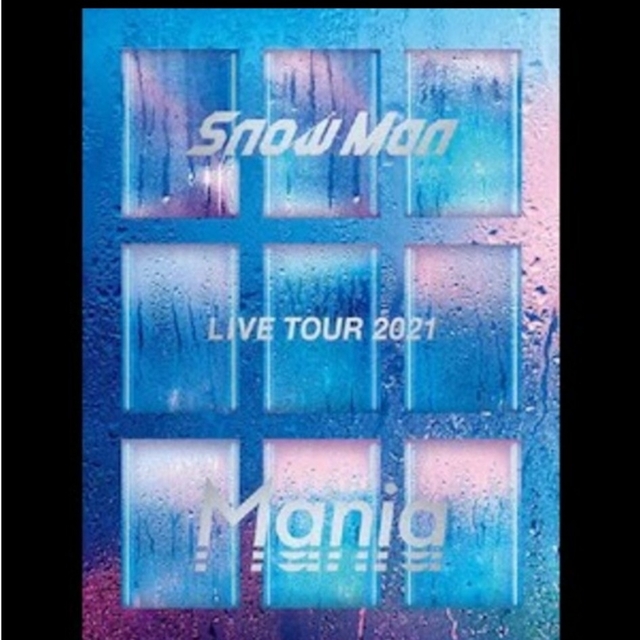 snow man live tour 2021 mania　初回盤