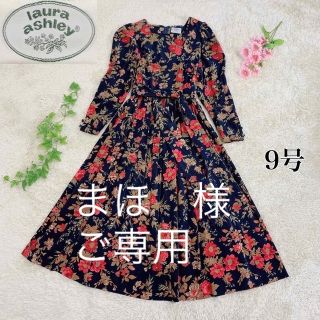 ローラアシュレイ(LAURA ASHLEY)の希少 ローラアシュレイ コーデュロイ ロングワンピース 花柄 ネイビー系 9号(ロングワンピース/マキシワンピース)