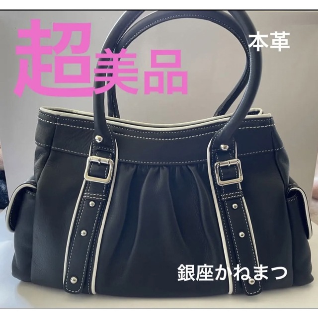 GINZA Kanematsu(ギンザカネマツ)の銀座カネマツ　レディースバッグ レディースのバッグ(ハンドバッグ)の商品写真